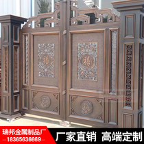 Aluminum plate carving new Chinese aluminum art gate courtyard villa door Double open aluminum alloy four Open Electric community yard door