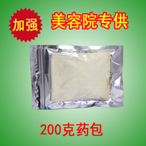 Korean Jingan slimming traditional Chinese medicine package 200 grams thin weight loss package hot compress package slimming fiber Ni heating package Ni Liang