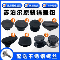 Supor original wok lid button bead size universal glass pot lid handle top bead head cap anti-scalding accessories