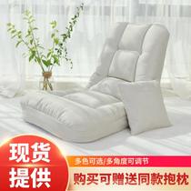 Sloth sofa Day style tatami Single beds Back to back chairs Small family Type Bedrooms Balcony Foldable Floating Window Chairs