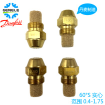 Denmark Danfoss 60 degree S solid fuel injector burner atomizing nozzle methanol diesel gasification stove nozzle