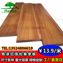 No stutter Red Cedar paint sauna board wood preservative wood siding plate Khan steam room sauna ceiling