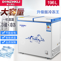 Household small freezer small mini refrigerated freezer horizontal freezer commercial vertical fresh-keeping freezer