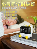 TIMESS small alarm clock bedroom bedside creative children cute voice-activated electronic clock alarm wake-up feeding artifact