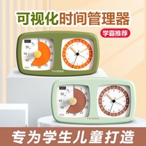 Visual timer learning special timer childrens time manager kitchen self-discipline reminder artifact alarm clock