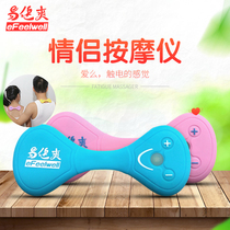 Small massager Multi-function couple mini portable automatic intelligent electric pulse acupoint physiotherapy massager