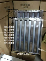 Stainless steel square pit grille water Hood commercial hotel kitchen filter oil Barrier mesh oil baffle mesh grate