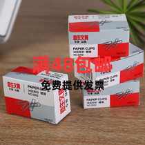 Office supplies Stationery paper clip No 3 metal paper clip other curved needle boxed 80 pieces wholesale