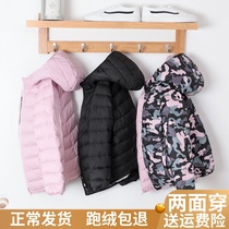 Child Clothing Boy Girl Light Slim Fit Down Clothing Children CUHK Girl Girl Short-Style Light Blouses Spring And Autumn Clothing Jacket