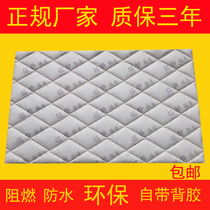 Car sound insulation cotton Car sound-absorbing cotton audio modification material white environmental protection shockproof plate Whole car vibration stop silencer pad