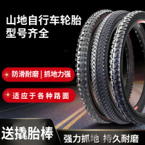 Thickened mountain bike tires 26 24 22 20 inch x1 75 1 95 2 125 bicycle inner tube casing