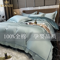 Nordic style 100 cotton four-piece cotton bed sheet bed Cass quilt cover 160 long-staple cotton tribute satin bedding