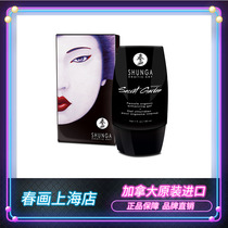 Spring painting shunga mysterious Garden female pleasure enhancement liquid clitoral G-spot orgasm gel frigidity increases excitement