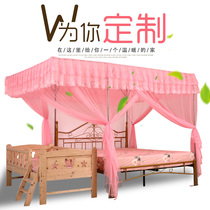 Large bed widening bed Splicing Bed Mosquito Nets Children Parent-child Domestic Special Palace Custom Mosquito Nets Customised Mosquito Nets size Increase