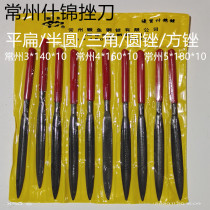 Changzhou Shijinzu 10-piece set of Mandarin fish file round file flat file half-element file triangle file metal grinding tool