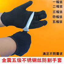 Gold shock anti-cut gloves anti-body tactical gloves anti-stab gloves anti-knife gloves stainless steel wire gloves riot