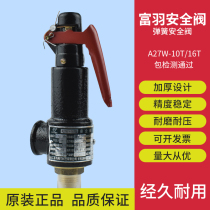 Spring-loaded safety valve A27W-10T 16T rich safety valve storage tank safety pressure relief valve adjustable