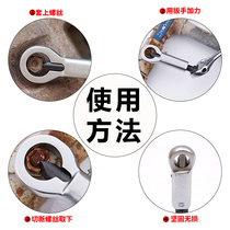 Rustic screw detacher rusting nut separator rusting nut extractor screw breaking machine separation