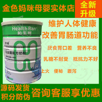Sunfook Lactic Acid Bacteria and Natural Milk Powder 800g