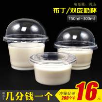 250 300ML disposable double skin pudding cup round plastic soup cup tortoise paste delivery Bowl