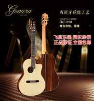 Fit Music Company Gomera GC068 08 10S CE Single Board Thin Body Electric Box Classical Guitar