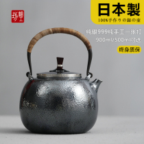 Fine workshop silver pot Sterling silver 9999 kettle handmade one hit Japanese imported silver pot Sterling silver cooking teapot
