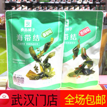 Liangpindu bunk kelp knot 150 gr pack * 4 packs * 4