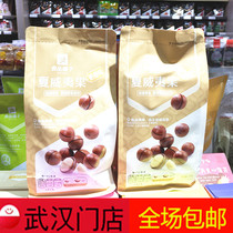 Good product shop Hawaiian fruit milk fragrance 238g 1 pack delivery opener