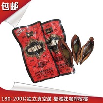 Bulk hammer Ruyi coffee flavored raisins betel nut 200 pieces Batch flavor super and Chengyou Fan Bing Hammer