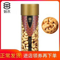 Such as water original cashew nuts 600g vat baked original cashew nuts roasted nuts dried fruits Shake sound snack nuts