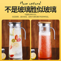 Commercial KTV beverage pot PC acrylic juice jug bar restaurant milk tea shop large-capacity cold water bottle anti-fall
