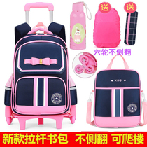 Childrens trolley school bag Primary school girl 6-12 years old girl 1-3-5 fourth and sixth grade waterproof climbing and dragging