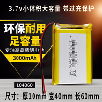 104060 lithium battery 3 7v 3000mah large capacity rechargeable polymer walkie talkie charging treasure built-in electric
