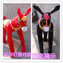 New body mullet people wear stage Seedlings Song Parade Performance Show Costumes Cartoon Cartoon Cartoon Props