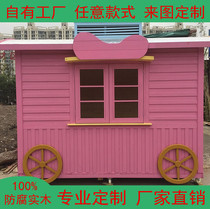 Anti-corrosion Wood House solid wood equipment air-conditioned room wood activity house mobile kiosk kiosk car villa house