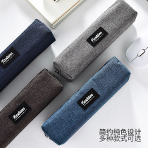 Brief-day series pen bag Xiaoqing new stationery box lead pencil case ins high school students with large capacity stationery bag