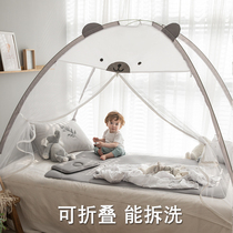 Free-to-install washable folding retractable mosquito nets for domestic summer without bottom Mongolia bag children girl a one-meter five-person