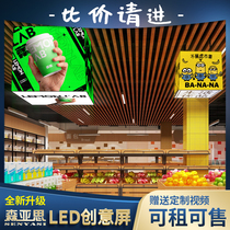 Senyas led Rubik cube screen full color outdoor waterproof advertising indoor led display self-developed structure