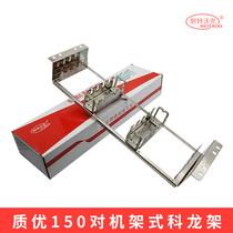 150 pair of Kelon frame Cologne frame Kelon back rack 110 telephone distribution frame voice wiring module