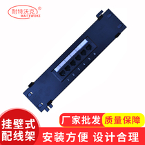 Super five category six Category 6 6 Port 12 Port distribution frame hanging wall distribution frame 10 inch wall hanging distribution frame