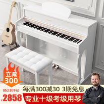 GILELS electric piano 88 key hammer adult children beginner professional examination