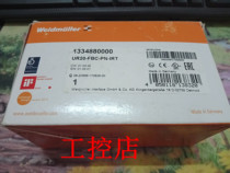 Weidmiller module UR20-FBC-PN-IRT brand new original spot 1334880000
