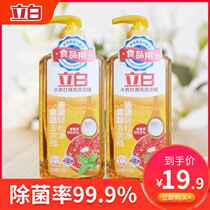 Libai detergent household baking soda lemon flavor 1kg * 2 bottles do not hurt the hand big bucket washing spirit