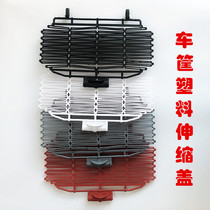 Bicycle basket accessories basket plastic cover easy to disassemble convenient electric vehicle cover universal folding cover