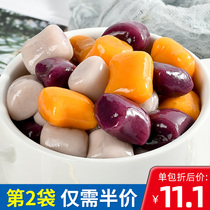Super Huan color Taro round 500g fresh taro fairy finished hand-fired fairy grass combination set meal milk tea shop Special