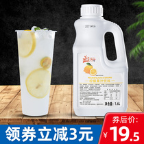 Super Happy Lemon Juice Concentrate 1 6L Commercial Milk Tea Special lemonade Strawberry Mango Passion Fruit Juice Concentrate