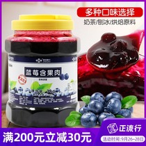 Fresh blueberry jam 3kg barreled smoothie milk tea shop with pulp grain Black Forest blueberry sauce