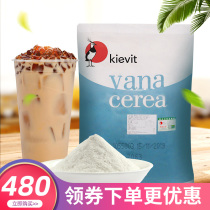 Kiwi Bird Creamer Powder 32A Creamer powder coco A little bit Gongcha Milk tea special creamer large bag Commercial 25kg