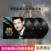 Jacky Cheung cd genuine album classic old song collection country Cantonese Gold Music Disc car vinyl record cd