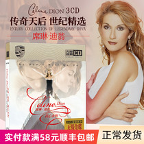 Celine Dion cd genuine album disc European and American classic songs Pop music car lossless sound quality CD